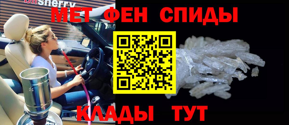 Бирск  АМФ Premium  Amphetamine  Вход с VPN 