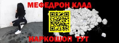 марки nbome Комсомольск-на-Амуре