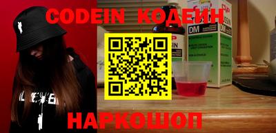 дживик Коммунар