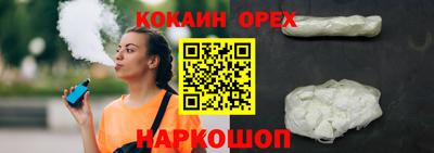 марки nbome Комсомольск-на-Амуре