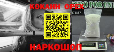 марки nbome Комсомольск-на-Амуре