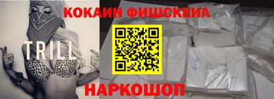 марки nbome Комсомольск-на-Амуре