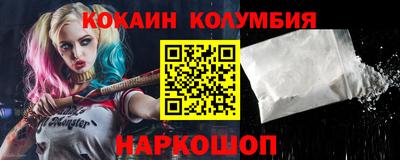 марки nbome Комсомольск-на-Амуре