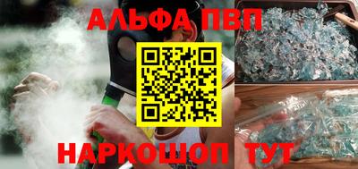 марки nbome Комсомольск-на-Амуре