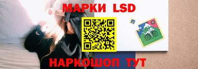 марки nbome Комсомольск-на-Амуре