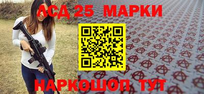 марки nbome Комсомольск-на-Амуре