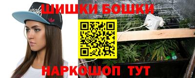 марки nbome Комсомольск-на-Амуре