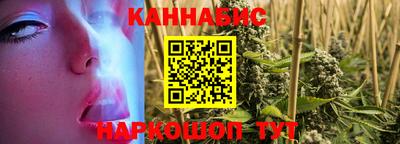марки nbome Комсомольск-на-Амуре