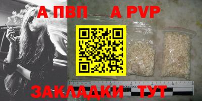 герыч Конаково