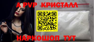 дживик Коммунар