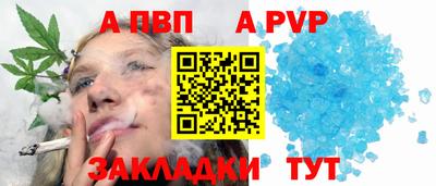 герыч Конаково