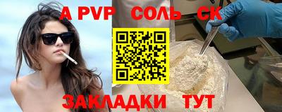 дживик Коммунар
