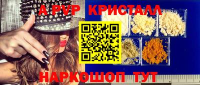марки nbome Комсомольск-на-Амуре