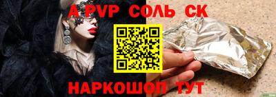 герыч Конаково