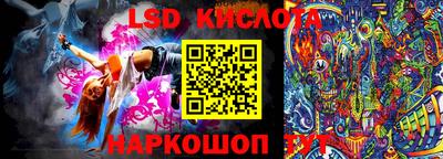 дживик Коммунар