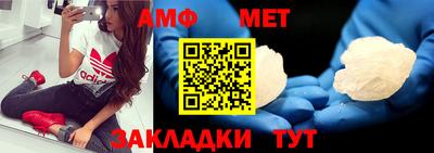 марки nbome Комсомольск-на-Амуре