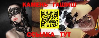 марки nbome Комсомольск-на-Амуре