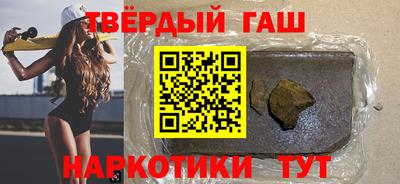 марки nbome Комсомольск-на-Амуре