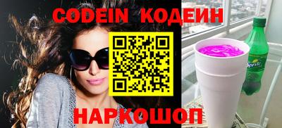 дживик Коммунар