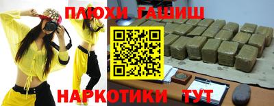 марки nbome Комсомольск-на-Амуре
