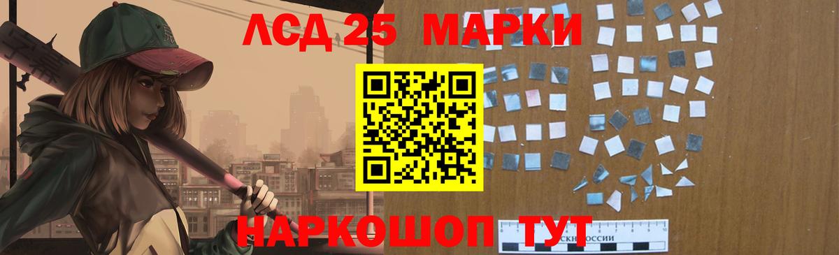 Бирск  Лсд 25 экстази ecstasy  Вход с VPN  ЛСД экстази кислота 