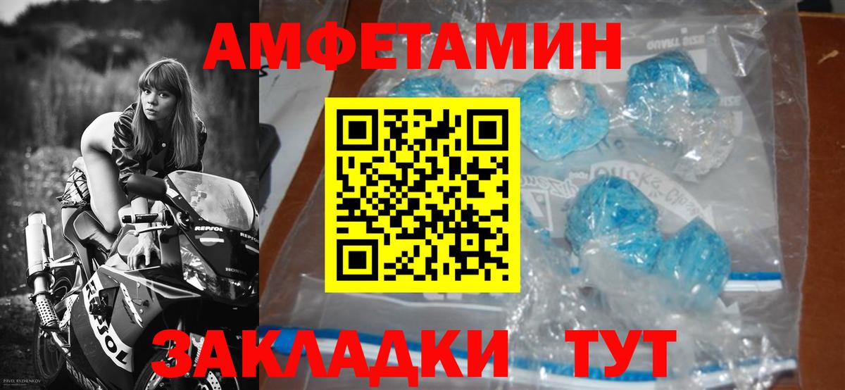 Первитин Декстрометамфетамин 99.9% Бирск