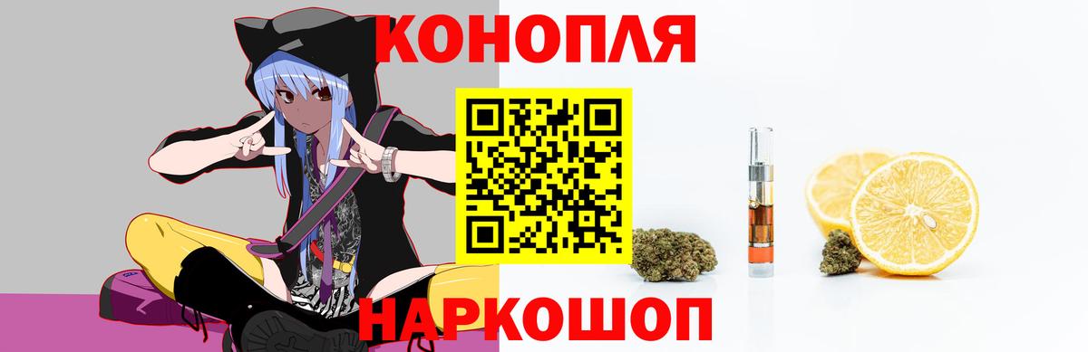 Каннабис VHQ  Бошки Шишки OG Kush  Шишки марихуана Ganja  Канабис ГИДРОПОН  Вход с VPN  Бирск 